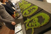 Print Green : l'imprimante 3D végétale